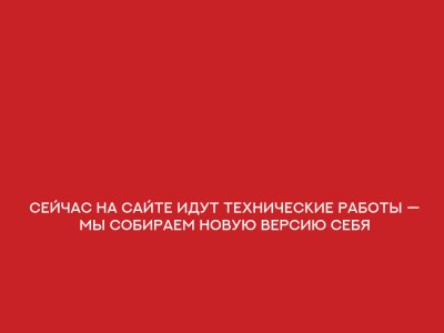 C��� �������� �������