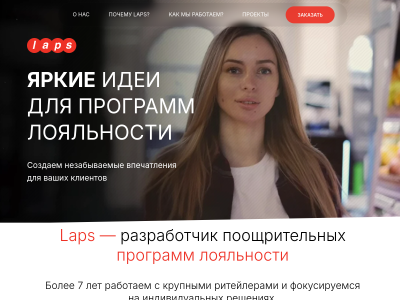 C��� Laps