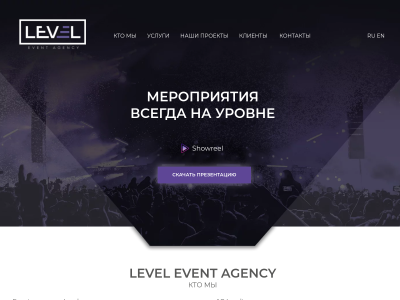 C Level Agency