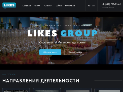 C��� LIKES GROUP