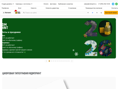 C��� ��������