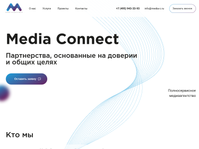C��� Media Connect Group
