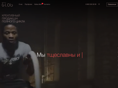 C��� Media Glob