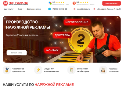 C��� ��� �������