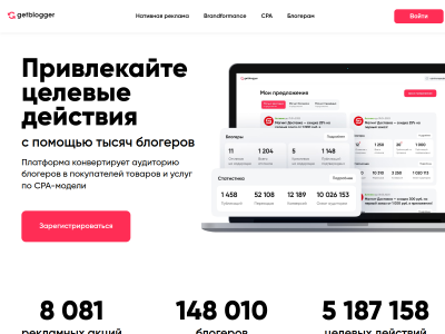 C��� Getblogger