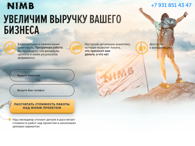 C��� NIMB Digital