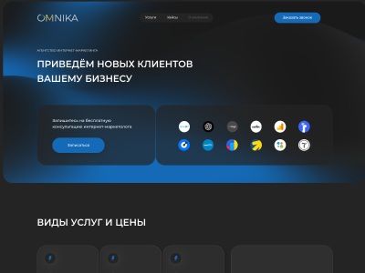 C��� OMNIKA