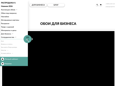 C��� ONPRINT