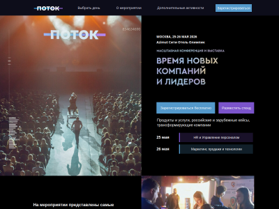 C��� ����������� � �������� �����ʻ