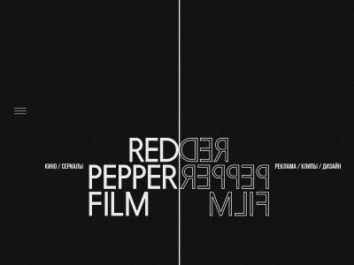 C Red Pepper