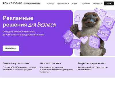 C��� ����� �������