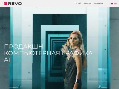 C��� REVO