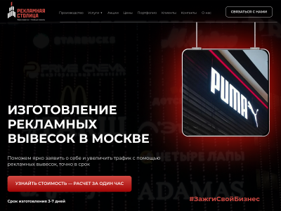 C��� ��������� �������