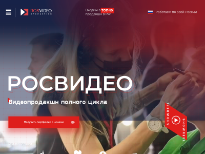 C��� �������� ��������