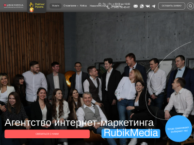 C��� RubikMedia
