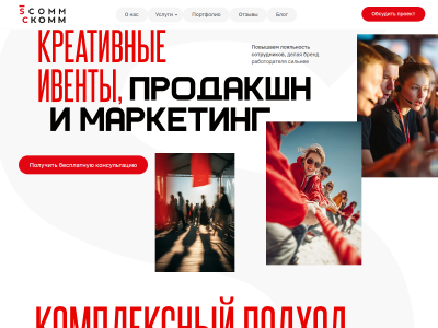 C��� SCommunications