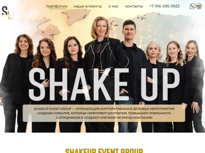 C��� Shake Up