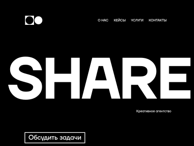 C��� SHARE