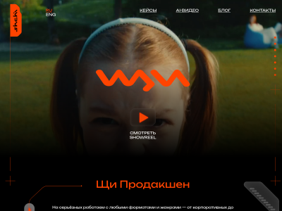 C��� �� ���������