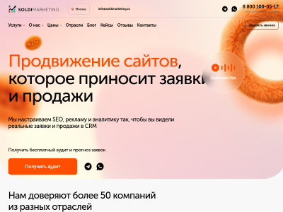 C��� Soldi Marketing