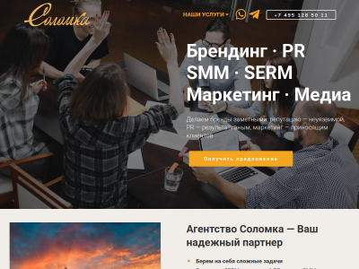 C��� �������