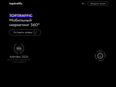 C��� TopTraffic