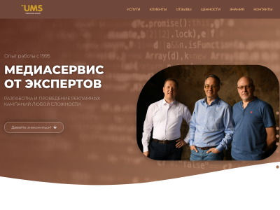 C��� Union Media Service