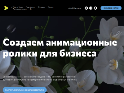 C��� Vitamin Video