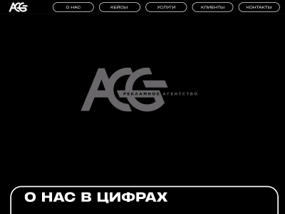 C��� ACG