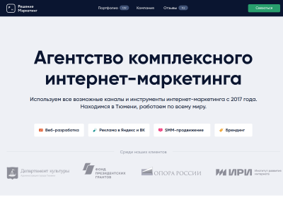 C��� ������� ���������