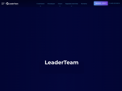 C��� LeaderTeam