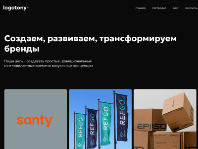 C Logotony