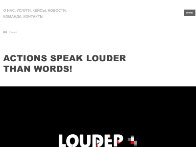 C��� Louder