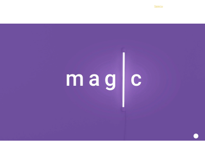 C��� MAGIC