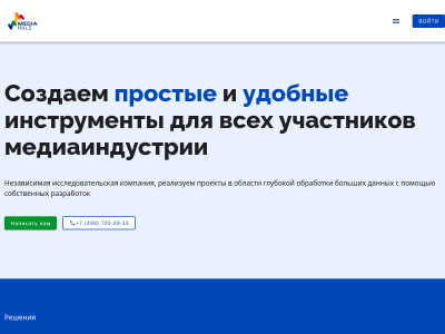 C��� Media Hills