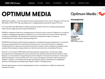 C��� Optimum Media