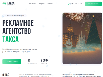 C��� �����