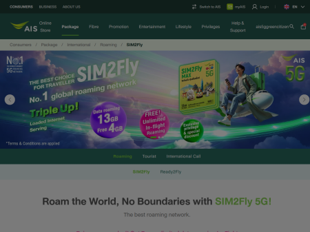 SIM2Fly website