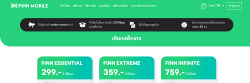 FINN Mobile website