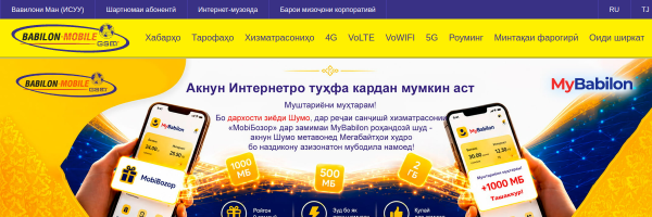 Babilon Tajikistan website