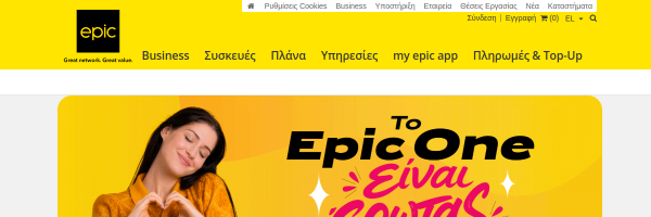 Epic Cyprus website