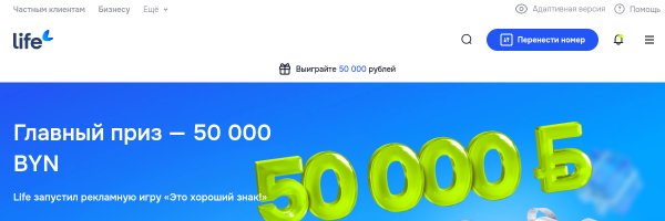 Life Belarus website