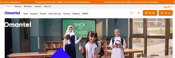 Omantel Oman website