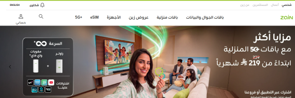Zain Saudi Arabia website
