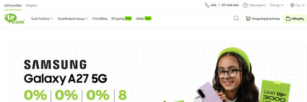 Ucom Armenia website