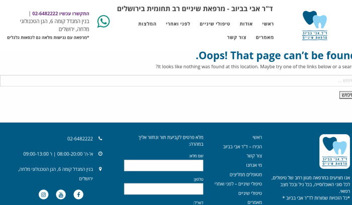 Screenshot of dr-avi.com