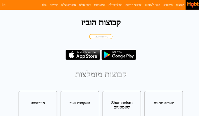 Screenshot of www.hobizapp.com