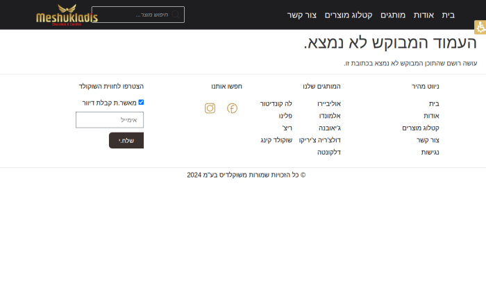 Screenshot of www.meshukladis.com
