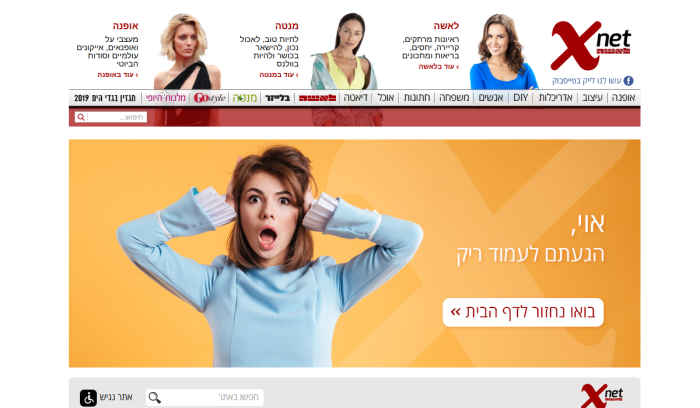 Screenshot of xnet.ynet.co.il