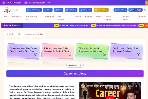 Career Astrology Consultation by Dr. Vinay Bajrangi – Find Your Right Career Path